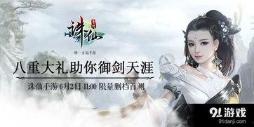 后山河最新爆料视频,揭秘神秘事件背后的惊人真相  第2张