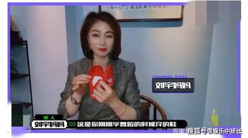 演员王钰爆料视频大全下载,揭秘娱乐圈幕后故事  第2张