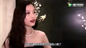 明星大八卦爆料视频 第1张 明星大八卦爆料视频 第1张